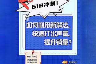 JJJ生涯出战不足300场达成5000分600帽400记三分 历史首人！