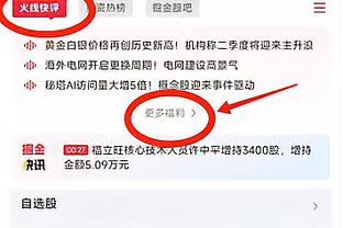 必威官方app最新版截图4